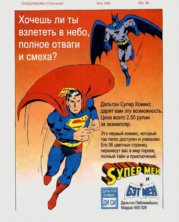 Русский translation